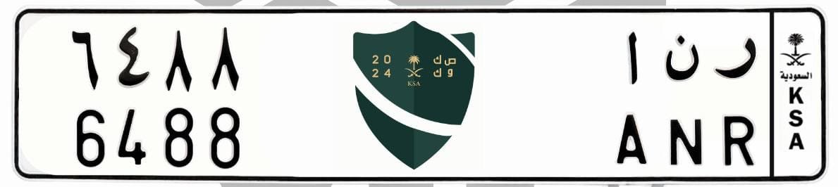 لوحة ر ن ا 6488